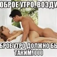Strizkov sex-dating